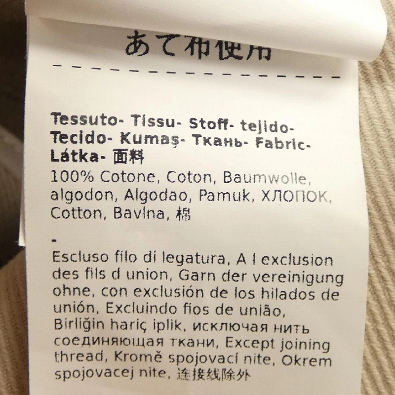 【Khuyến mãi】Max Mara Cape 639953