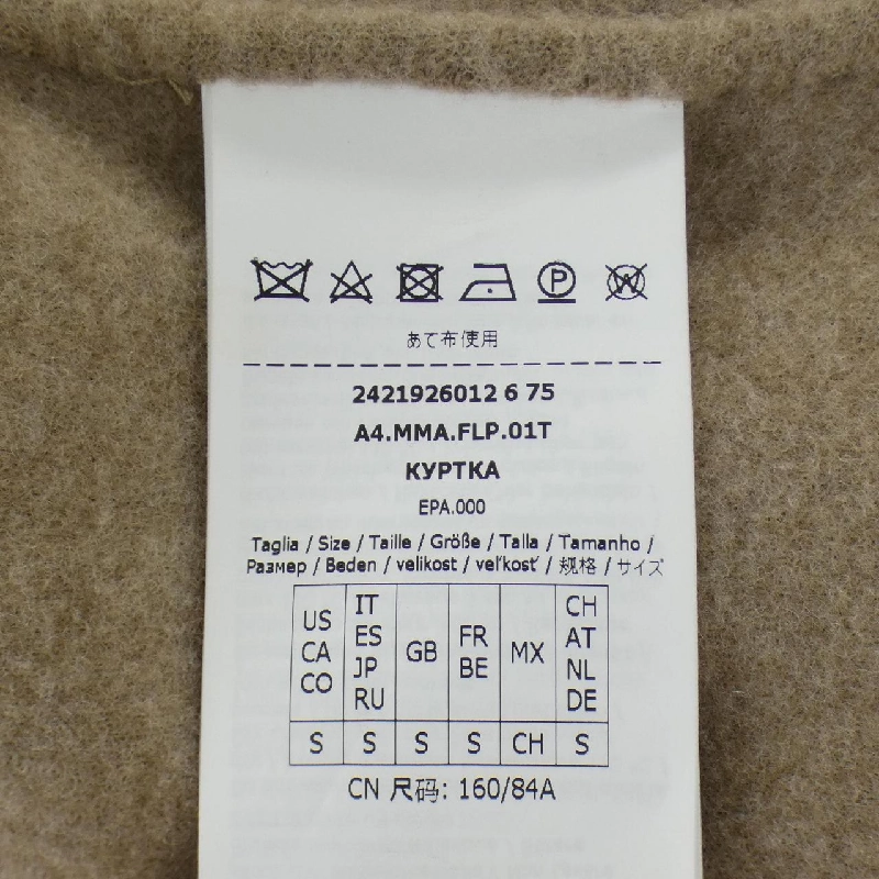 Max Mara 2421926012 Áo khoác - Hàng hiệu Chính hãng 814055