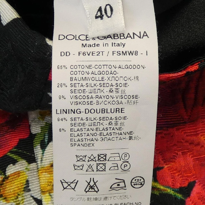 【Mã giảm giá】Dolce & Gabbana DOLCE&GABBANA Váy 654306