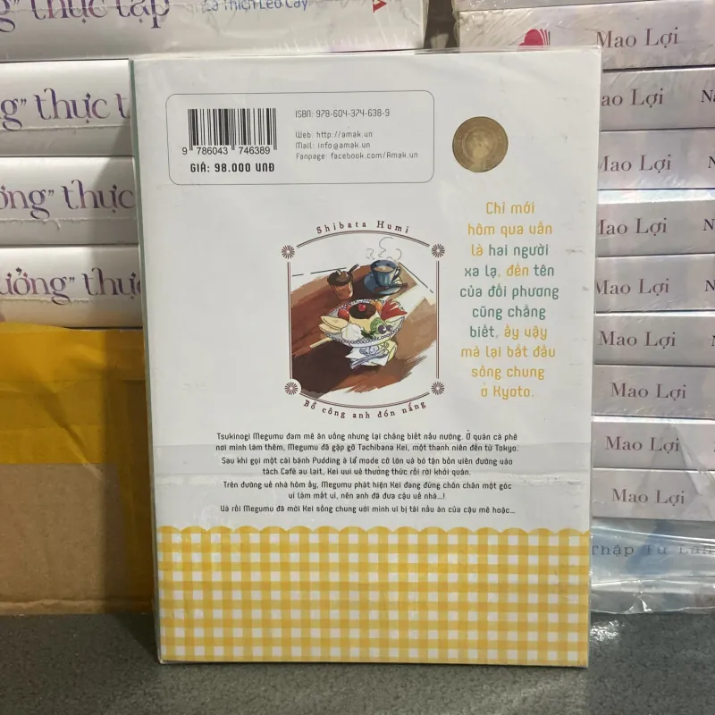 (Boy love) - Bồ công anh đón nắng - Shinata Humi 977398