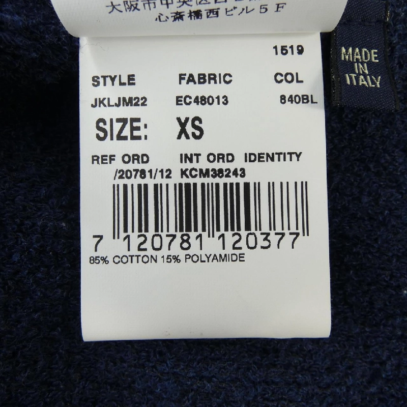 LARDINI Jacket - Hàng hiệu Authentic 895162