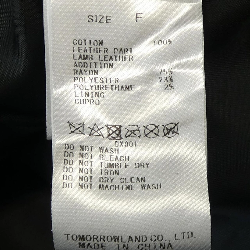 【Mã giảm giá】Áo khoác DES PRES 634438