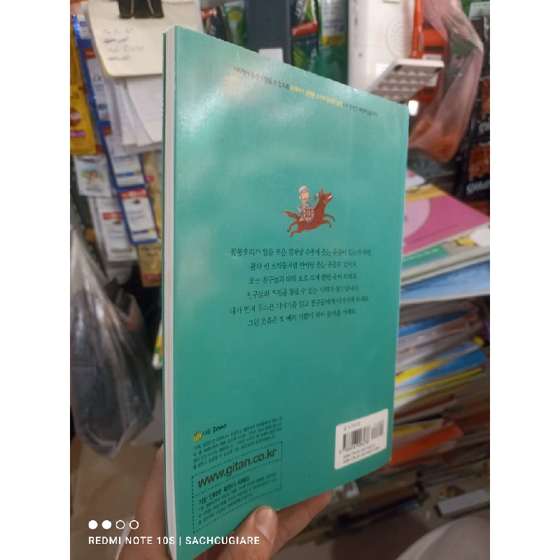 Bìa xanh ngọc hiệp sĩ ngựa Tiếng Hàn mới 90% Sách học tiếng Hàn HCM2702 930141