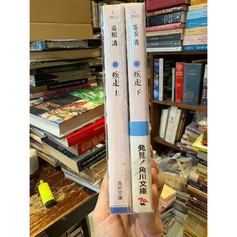 Sách tiếng Nhật 206 381307