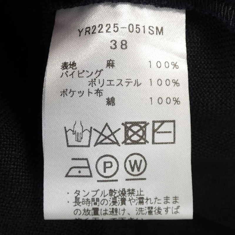 Yori YR2225-051SM Jacket - Hàng hiệu Authentic 809493