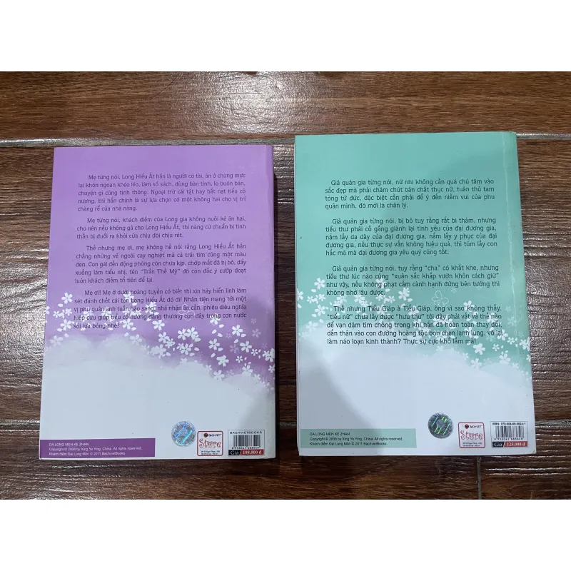 Khách điếm đại long môn bộ 2 tập (t4) 778788