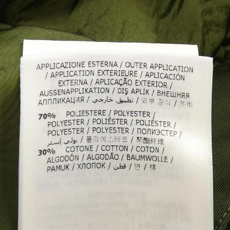 MONCLER B10932560280 Váy - Hàng hiệu Chính hãng 812388