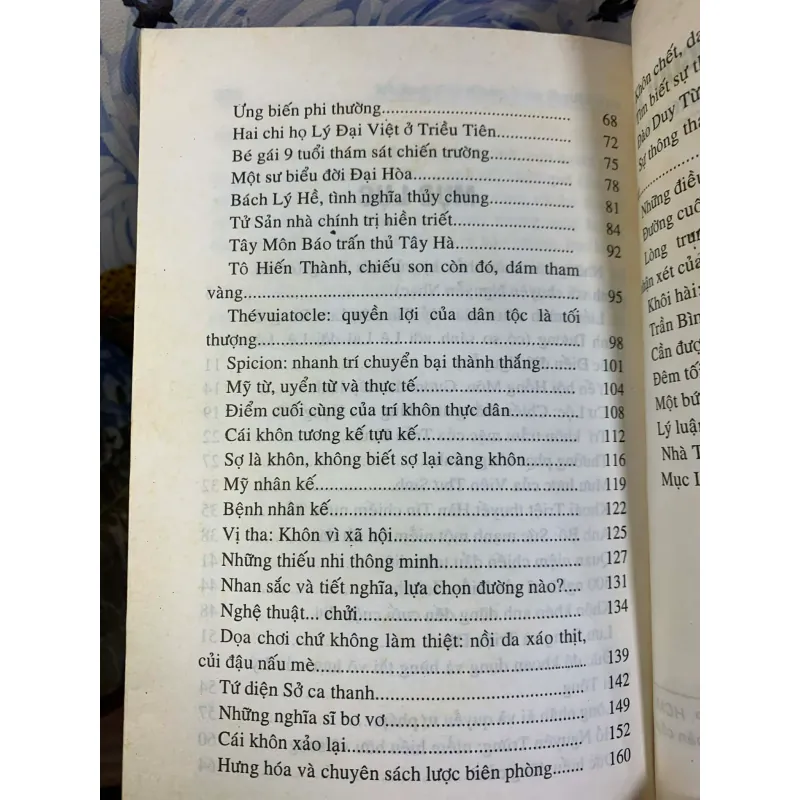 Những Cái Khôn Của Người Xưa - Lâm Giang, Nguyễn Quang Trứ 926323