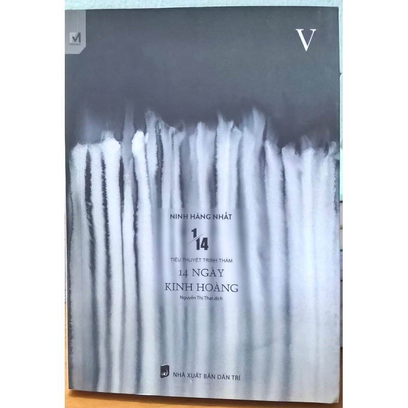 Sách trinh thám - 1/14 Ninh Hàng Nhất - trọn bộ 5 tập (có bán lẻ) đồng giá 391093