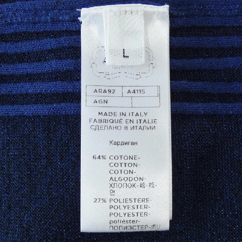 【Mã giảm giá】Áo khoác AGNONA 642124