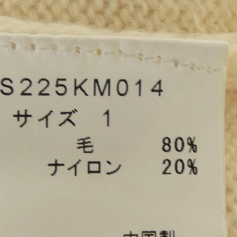 Áo khoác SONO - Hàng hiệu Authentic 825360