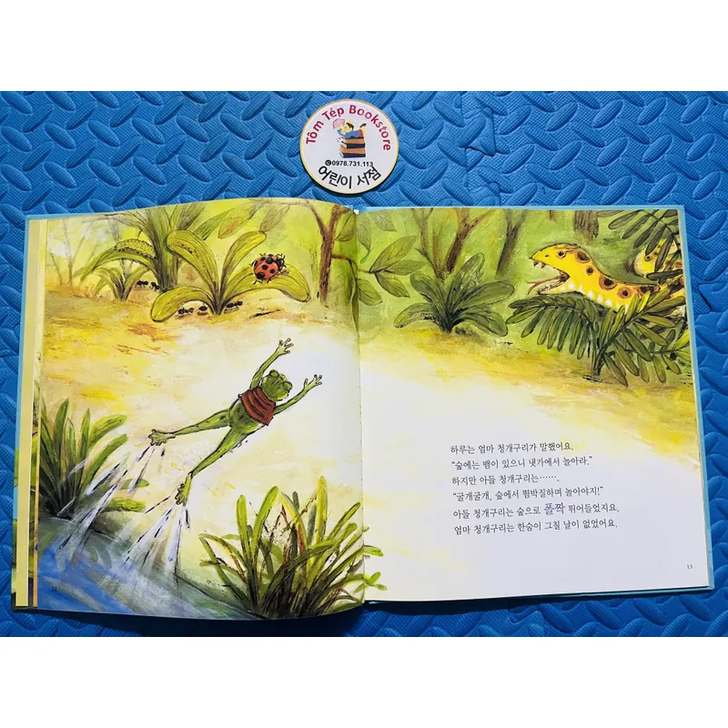 Set truyện cổ tích dân gian 지구별 전래 동화 set 7 731365