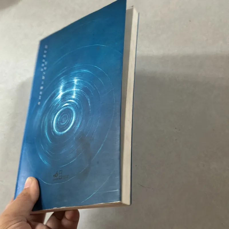 Hồ - Banana Yoshimoto 747894