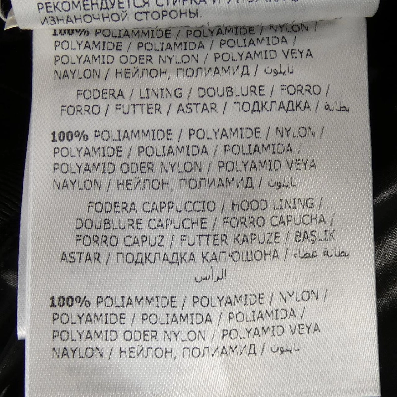 Áo khoác lông vũ MONCLER 641160