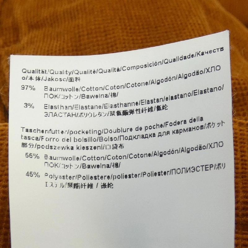 Quần BOSS - Hàng hiệu Authentic 889623