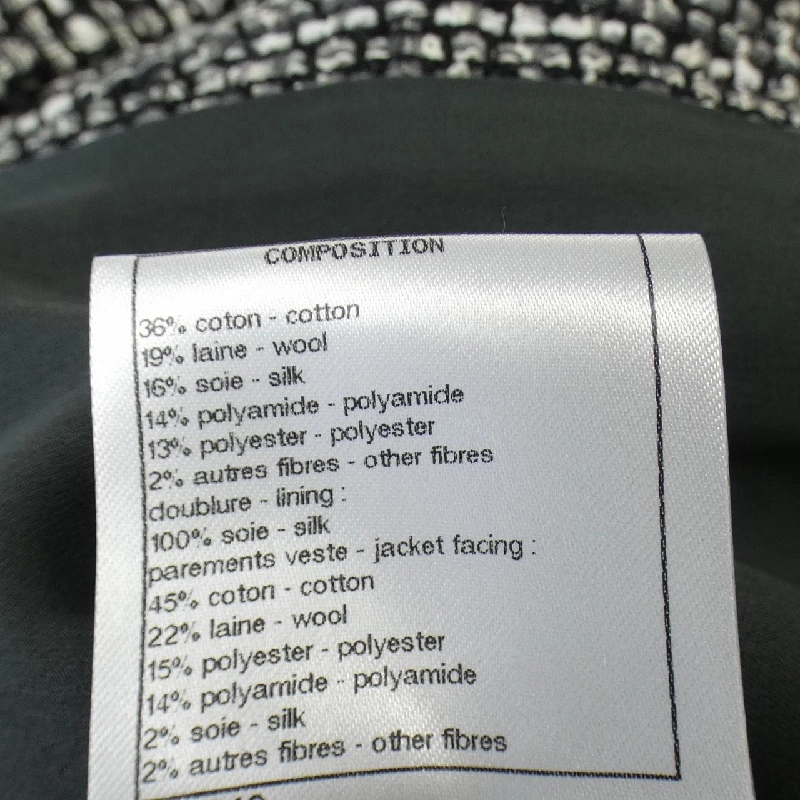 【Mã giảm giá】Áo khoác CHANEL 640072