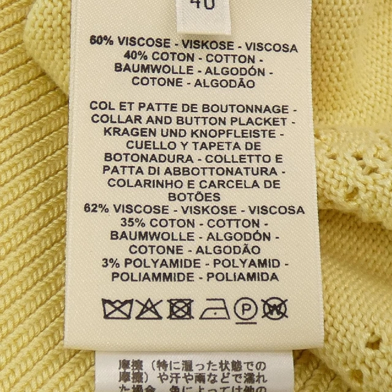 【Mã giảm giá】Áo khoác cardigan HERMES 641230