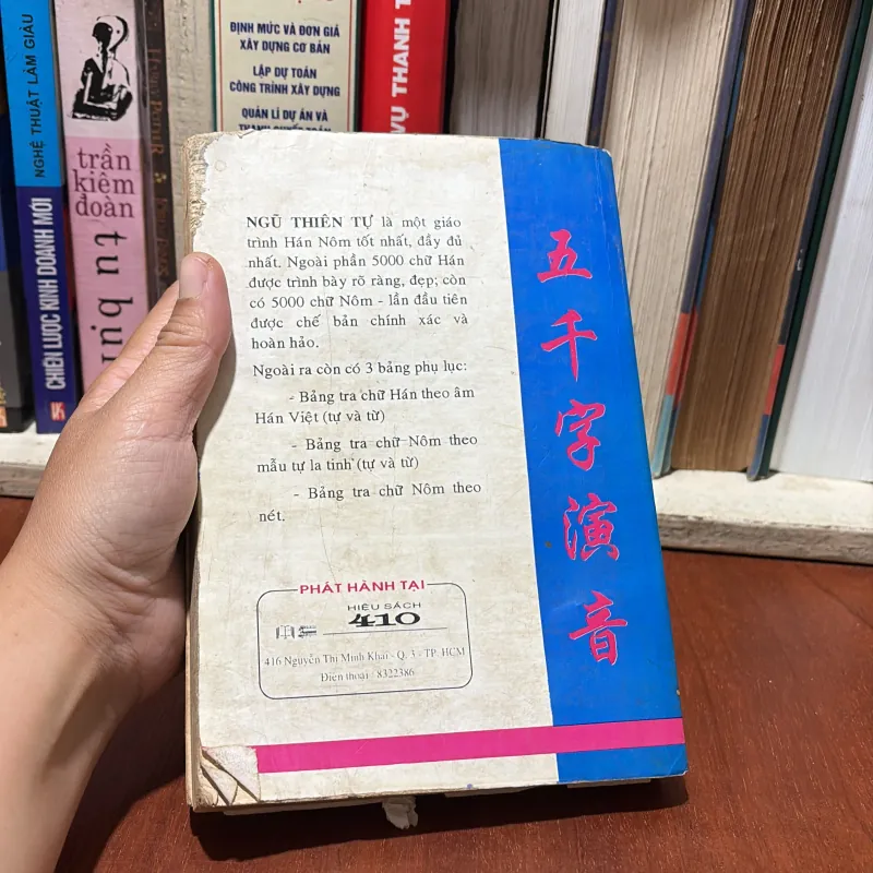 II Tủ Sách Tinh Hoa: Ngũ Thiên Tự (Trình Bày Việt•Hán•Nôm) - Vũ Văn Kính, Khổng Đức - 1997 760978