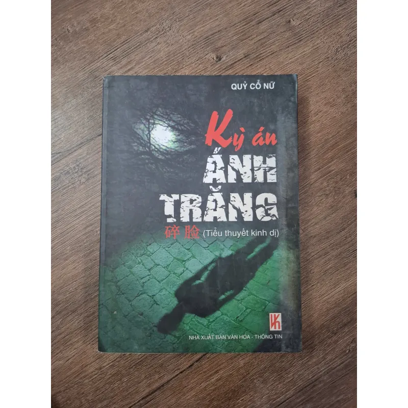 Kỳ án ánh trăng - Quỷ Cổ Nữ - Kinh dị / Trinh thám 754971