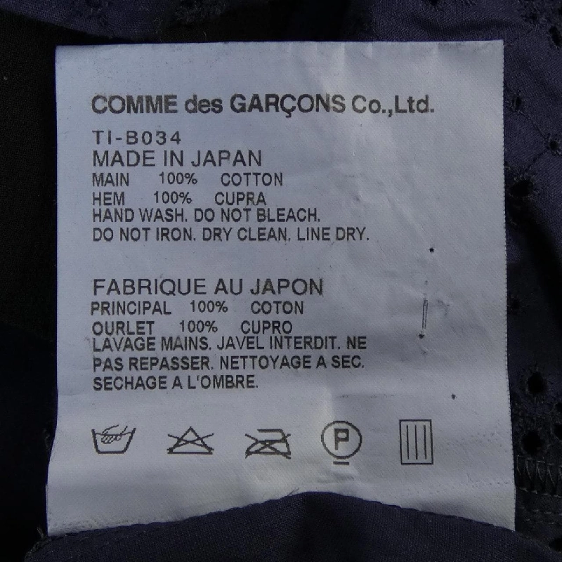 tricot GARCONS TI-B034 S／S áo sơ mi - Hàng hiệu Authentic 814448