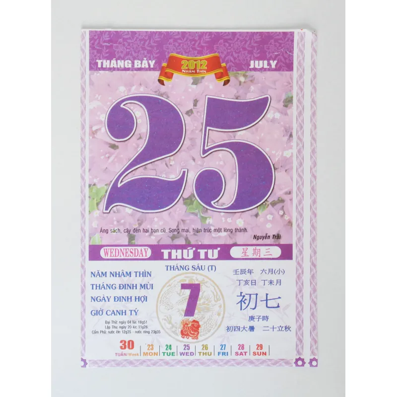 Tờ lịch rời Bloc xưa (Năm 2012) 7919