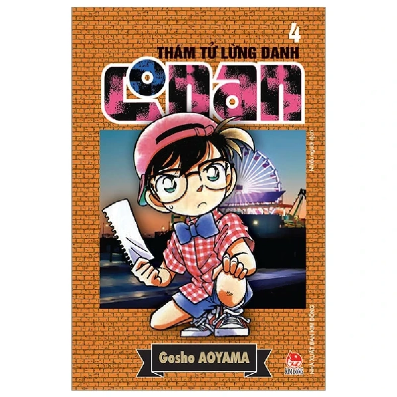 Thám Tử Lừng Danh Conan - Tập 4 - Gosho Aoyama 297584