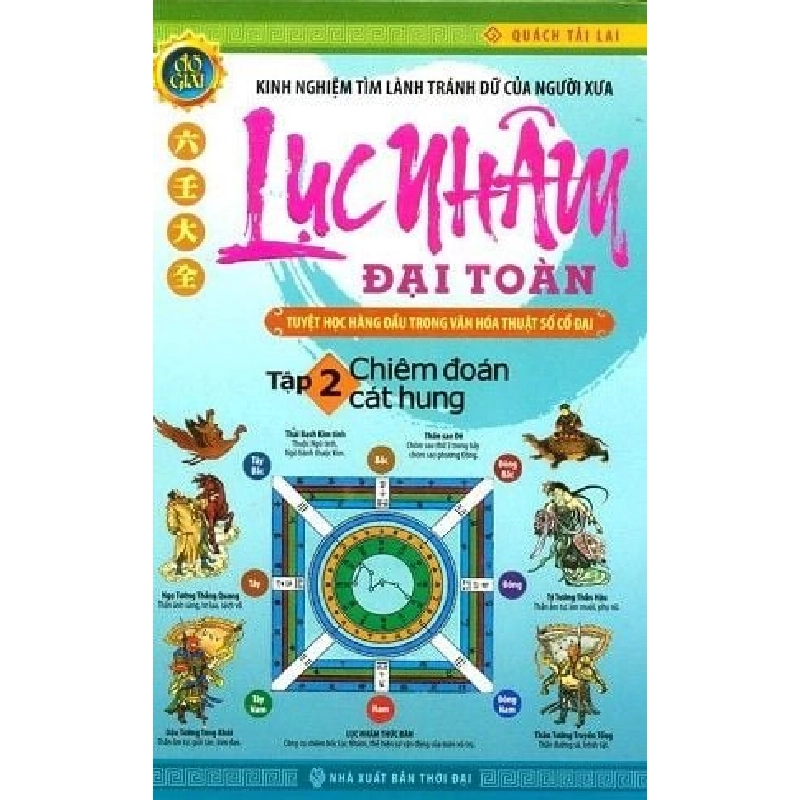 Lục nhâm đại toàn T2 (HH) Mới 100% HCM.PO Độc quyền - Nghiên cứu - Chiết khấu cao 344855