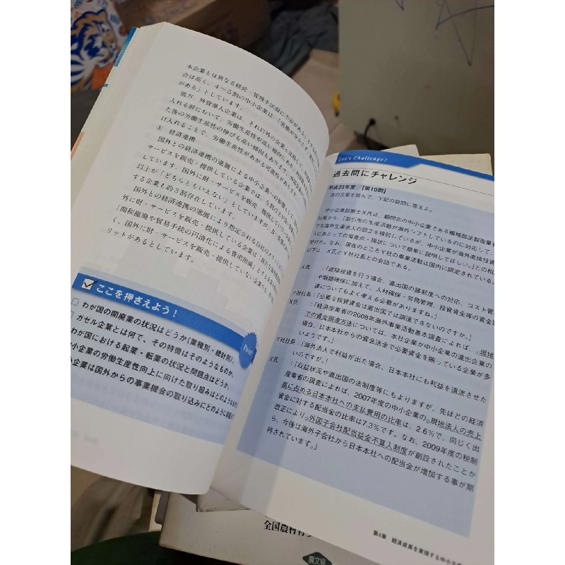 合格テキスト 7 - Tiếng Nhật mới 90% - HỌC NGOẠI NGỮ - HCM0111 924372