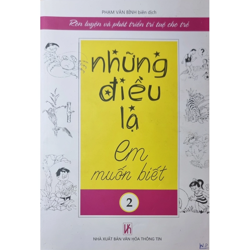 Những điều lạ em muốn biết -  Tập 2 297445