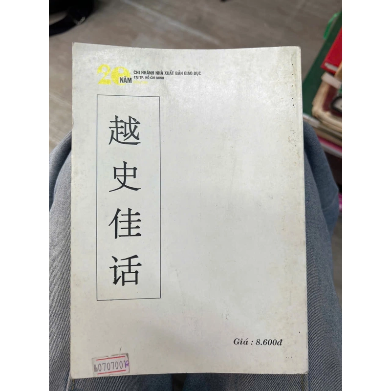 Việt sử giai thoại tập 8 - NXB Giáo dục .8 336347