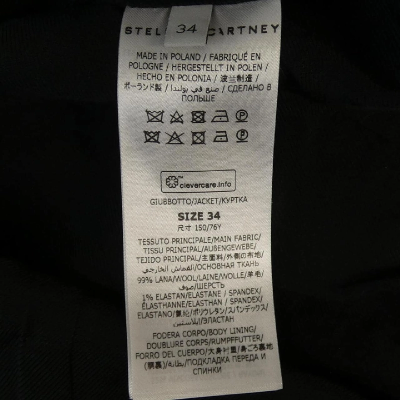 STELLA MCCARTNEY 650042 3BBU766 Áo khoác - Hàng hiệu Chính hãng 814283