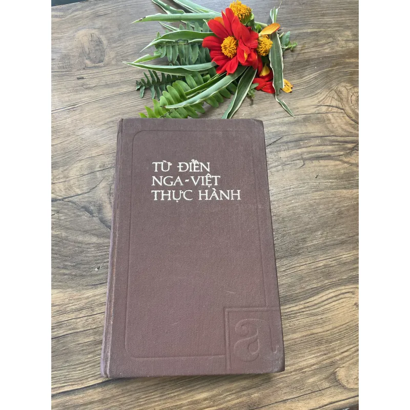 Từ điển Nga Việt thực hành; in tại Nga  1035173