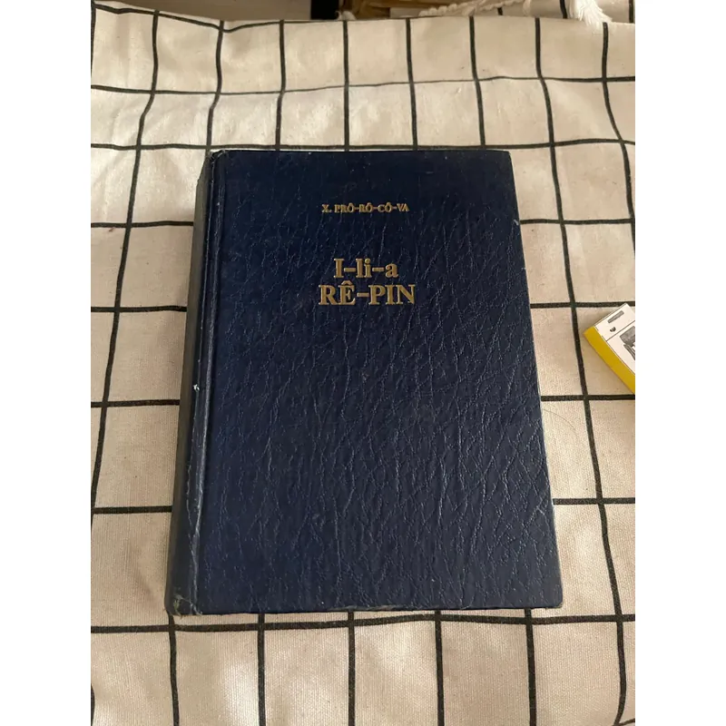 I -Li -a RÊ -PIN 588856