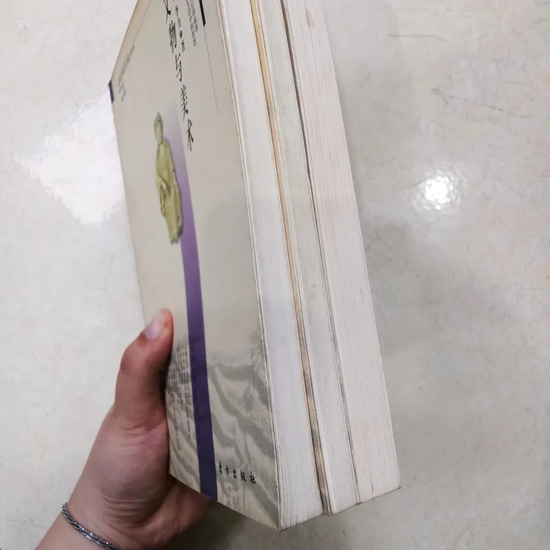 Combo Vật lý và Di vật (文物与物理),Mỹ thuật và Di vật (文物与美术), Sinh học và Di vật (文物与生物) 📚 788490