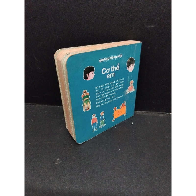 [Phiên Chợ Sách Cũ] Cơ thể em 2303 426587