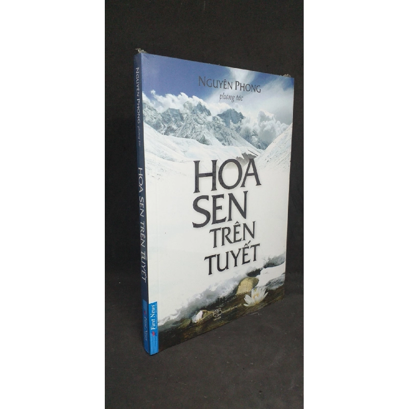 Hoa sen trên tuyết mới 100% SBMQ7-1005 911621