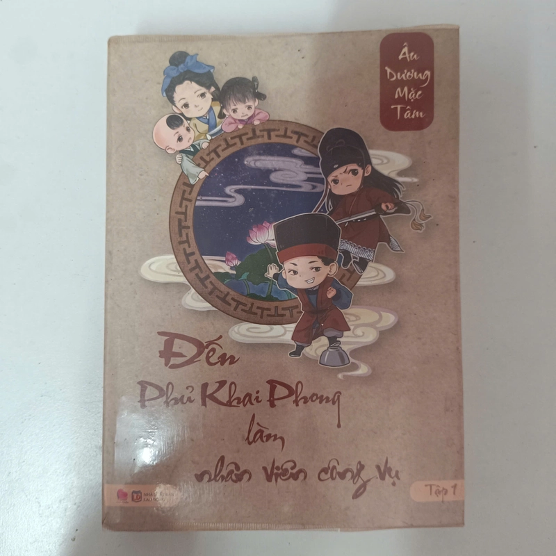 Đến Phủ Khai Phong làm nhân viên công vụ - Âu Dương Mặc Tâm (trọn bộ 5 cuốn) 543651