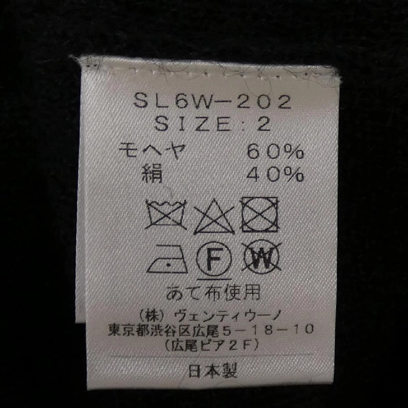 SLOANE SL6W-202 Áo len - Hàng hiệu Chính hãng 817639