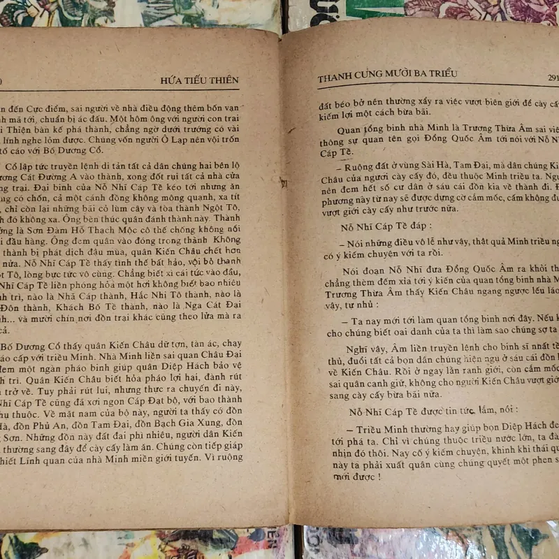 Tiểu thuyết lịch sử đời Mãn Thanh: THANH CUNG MƯỜI BA TRIỀU (Hứa Tiếu Thiên) 758195