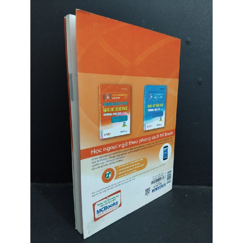 Hướng dẫn kỳ thi Năng lực tiếng nhật thương mại BJT mới 80% ố nhẹ 2016 HCM1712 Kiyokata KATO HỌC NGOẠI NGỮ 355289