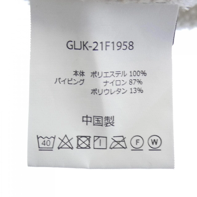 Áo khoác GRAMICCI - Hàng hiệu Authentic 810060