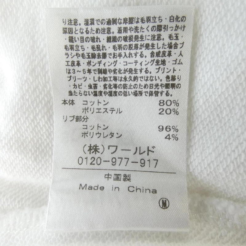 DRESSTERIOR Áo thun 631571