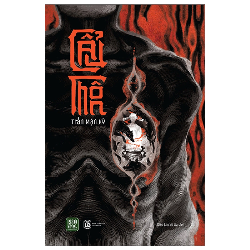 Cẩu Thôn - Trần Mạn Kỳ 452908