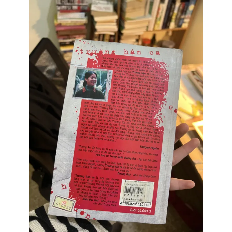 Trường hận ca-Vương An Ức  758364