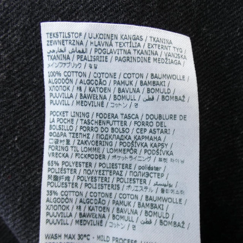 【Khuyến mãi】Quần jeans Maison Margiela 654867