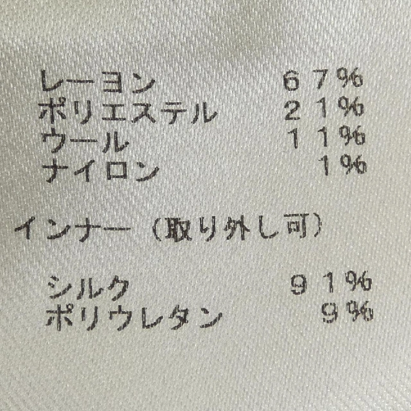 Đầm LOUIS VUITTON FHKD05QQK - Hàng hiệu Authentic 815173