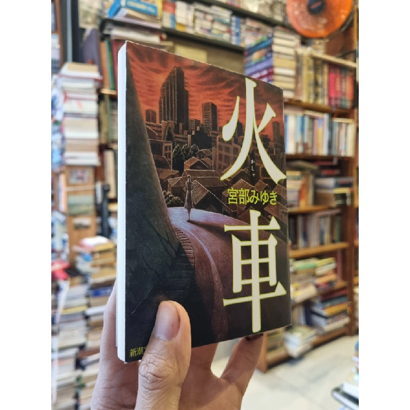 Sách tiếng Nhật 155 336808