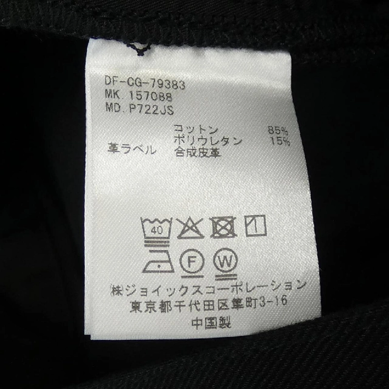 The DUFFER OF ST.G 157088 Jeans - Hàng hiệu Authentic 888839