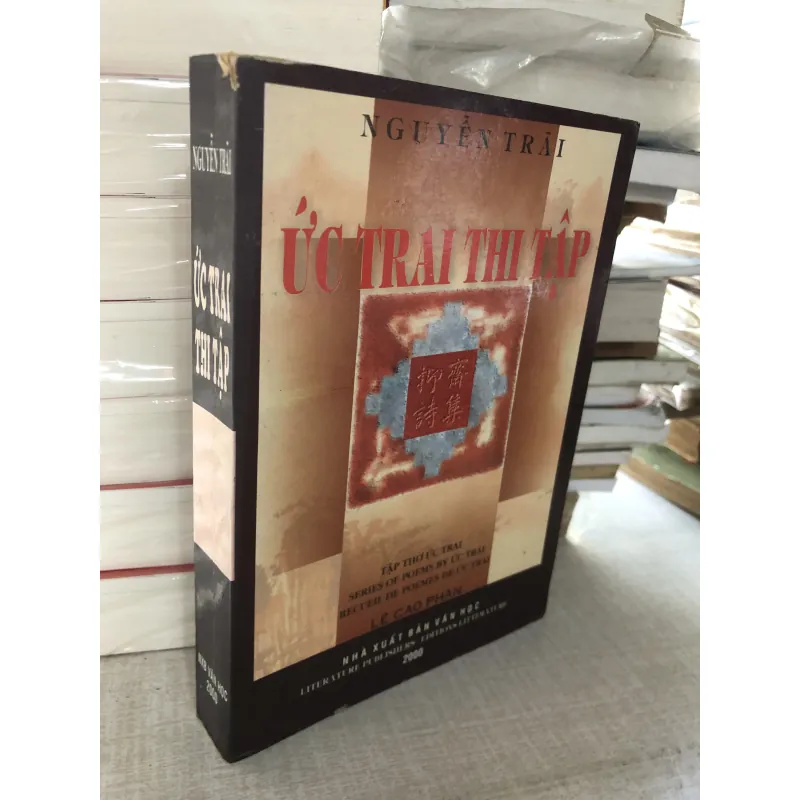 Ức trai thi tập 784628