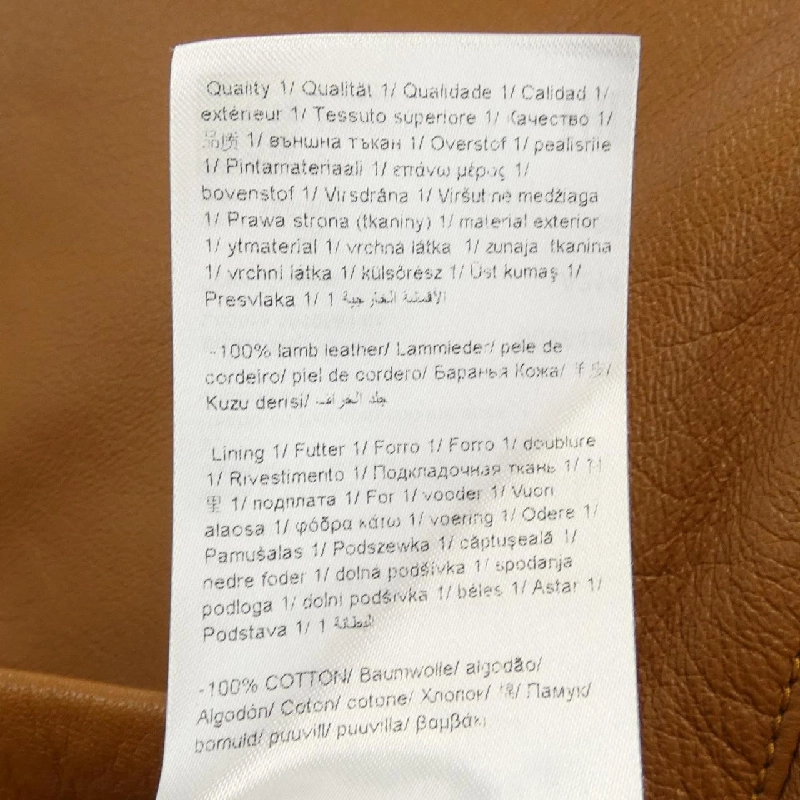 Áo khoác da ESCADA SPORT - Hàng hiệu Authentic 821803